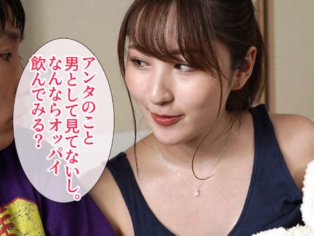 【爆乳姉の秘密】子育て中のセクシーお姉さんと中出しエロス！禁断の快楽に溺れる濃厚な関係♡